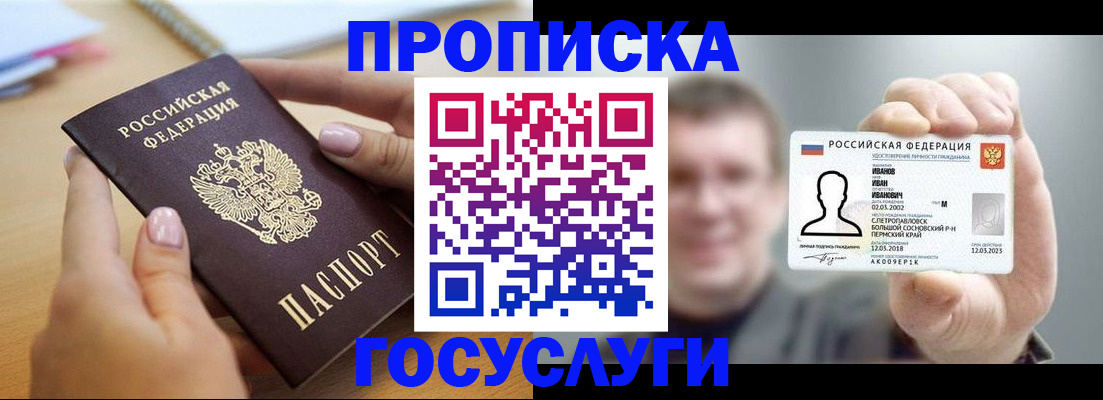 форма 3 в Златоусте